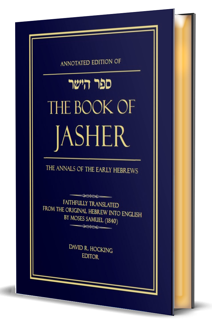 WAREHOUSE SALE - Annotated Book of Jasher